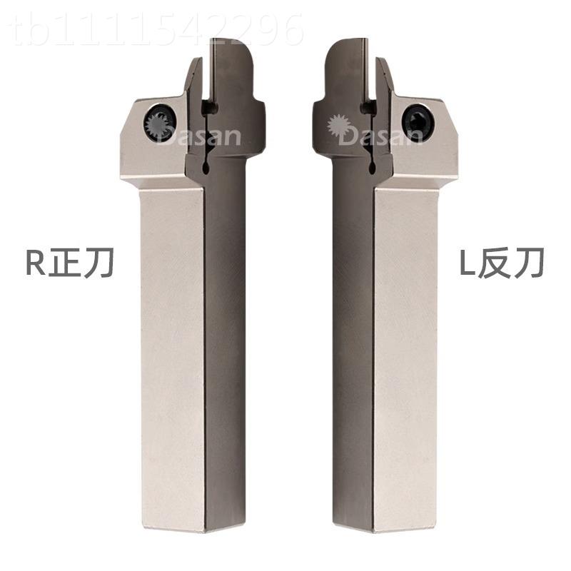 优质震镀R镍白色刀体弹簧钢外径切槽刀杆MG3EH2020- YRR1.5抗-6mm