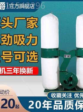 木工专用吸尘KMK器工业除尘设备大吸力器尘工器厂雕刻机布袋除集
