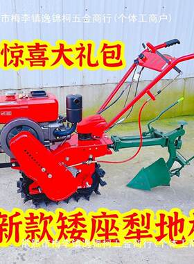 新款轨链小17790红牛带式犁地履机多功能农用开机沟柴油耕地机播
