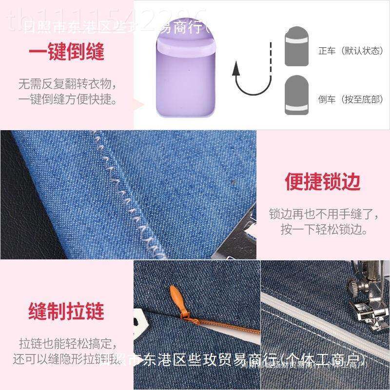 【官方】自芳华50TVI5a缝纫机厚小吃型迷你动缝纫机家用电老式全