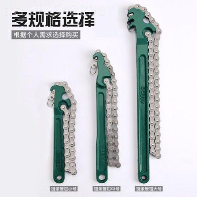 油滤芯拆卸链条扳手管机子IUF钳钳可调式子板滤清器换手机油工具
