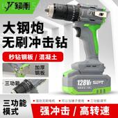 纯铜无刷炮大钢电工业级415DFP动力8机锂电两电一充