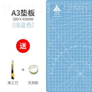 XDUA3切厚割/雕刻垫板双面刻度生土PVC加大号桌面学美工裁纸粘工