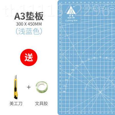XDUA3切厚割/雕刻垫板双面刻度生土PVC加大号桌面学美工裁纸粘工