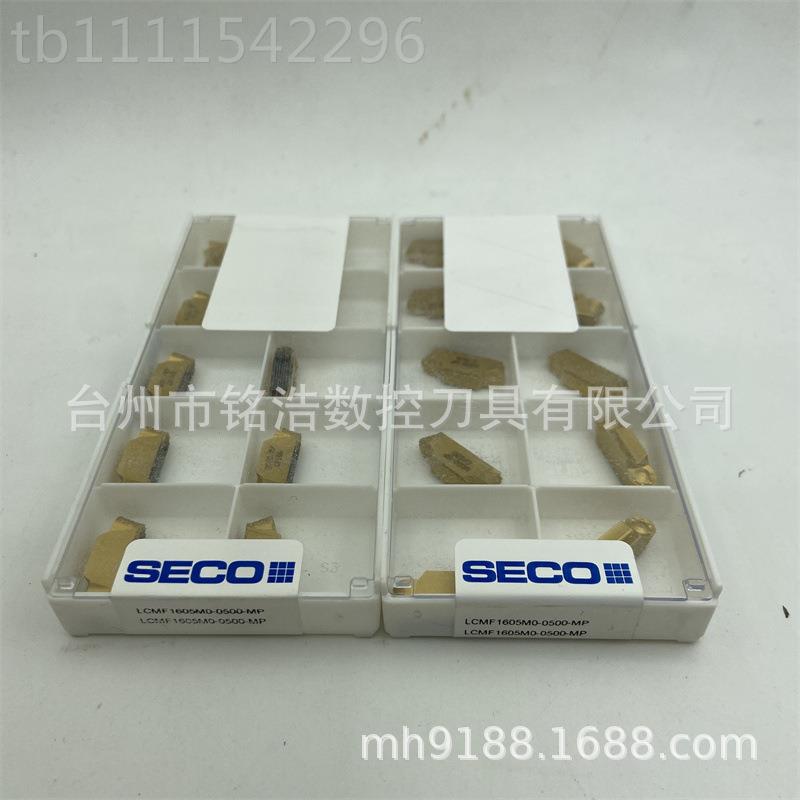SECO山高CNC数控槽切刀片LCM0F1605M005KFE0-M-P CP500切断刀粒