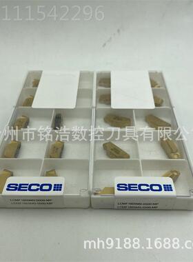 SECO山高CNC数控槽切刀片LCM0F1605M005KFE0-M-P CP500切断刀粒