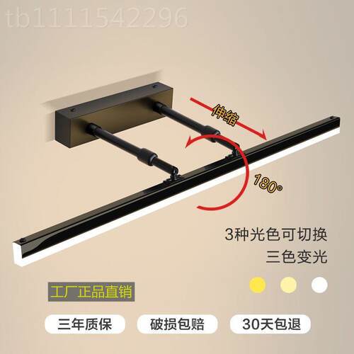 镜前灯卫生间ld免打孔浴室伸缩镜柜灯卫浴三镜灯e壁1灯工色厂