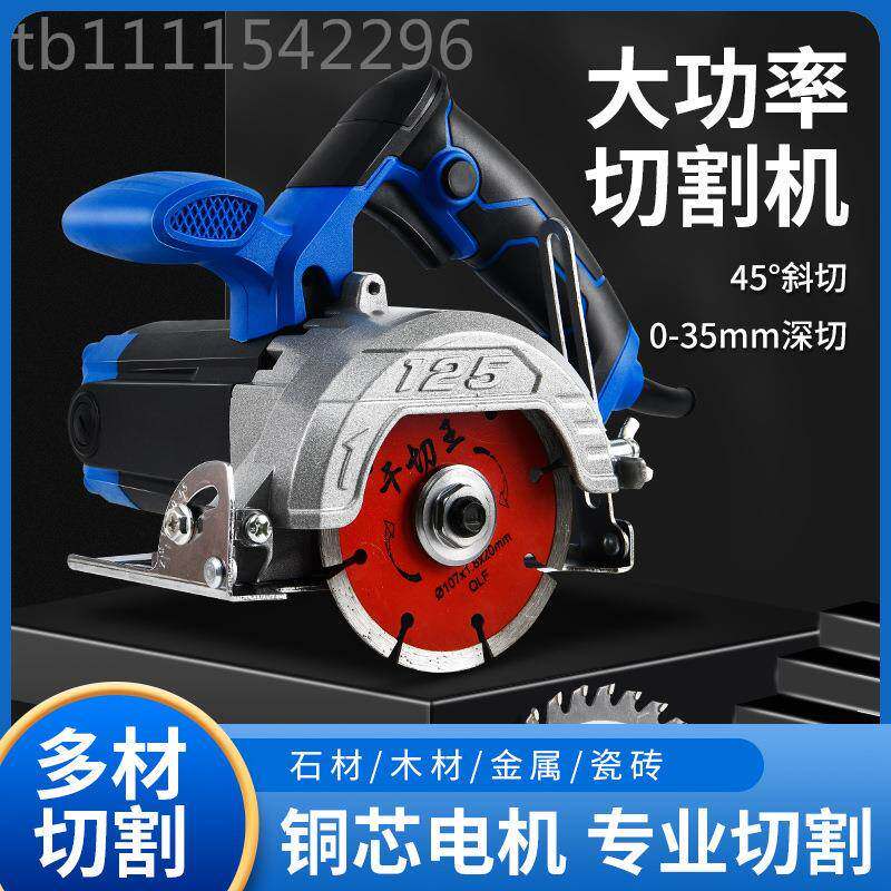 金木工属石材板手提开ECO槽电家用锯片底锯切割机小型云石机瓷砖