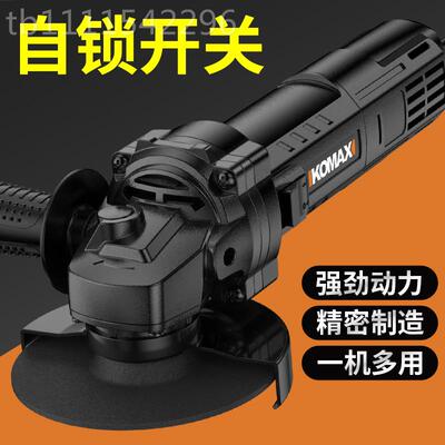 磨机多功用能打磨机切XWB割功机磨光机手角磨机家手砂轮大率抛光