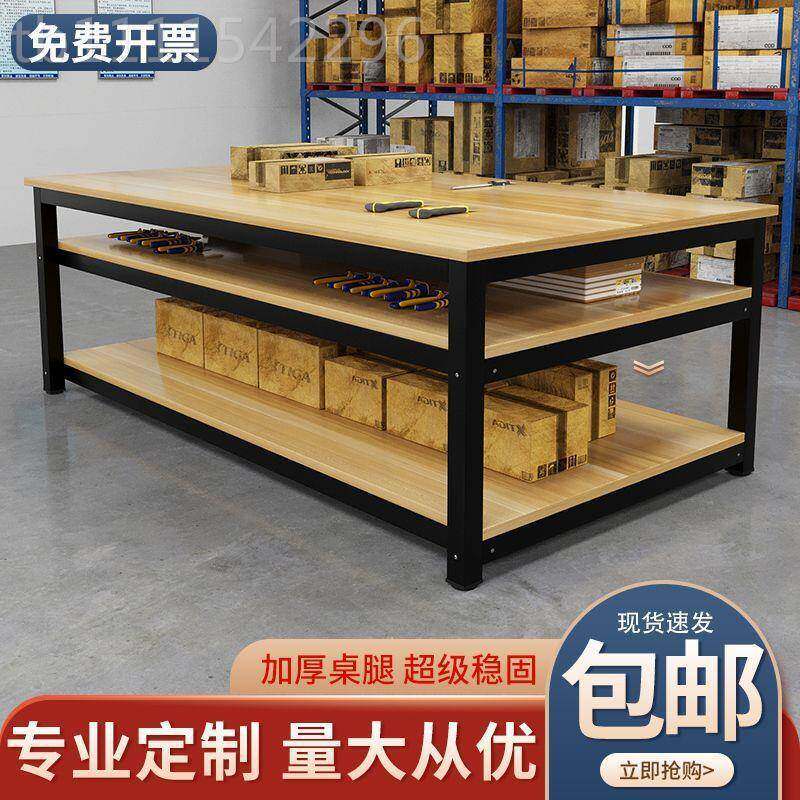 作台打库包桌子车间工厂仓KXO操作台裁剪台水流线整理打包工双层