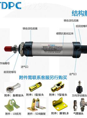 迷你气缸AL25x5x0x15x2M0x35x405x0x60x70x803998x0910x100