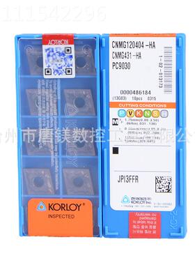 KORL加OY克洛伊D0CMT11T3-H8MP PC9030/0DCMT11T34数控车削刀片工