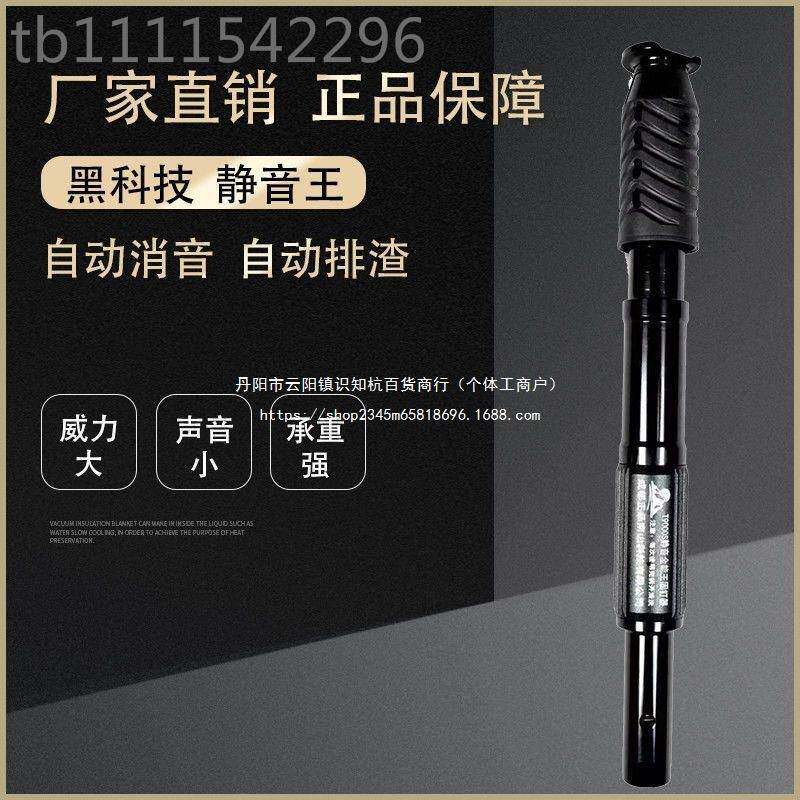 吊南山大枪消音一钉木集成吊PTC顶工体固定器顶炮钉枪射钉枪
