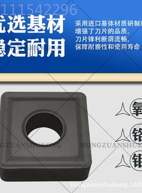 数控刀片YBC251 YBC2520 SNMG190612 SNMG1906N6 SMG1960QKC81大