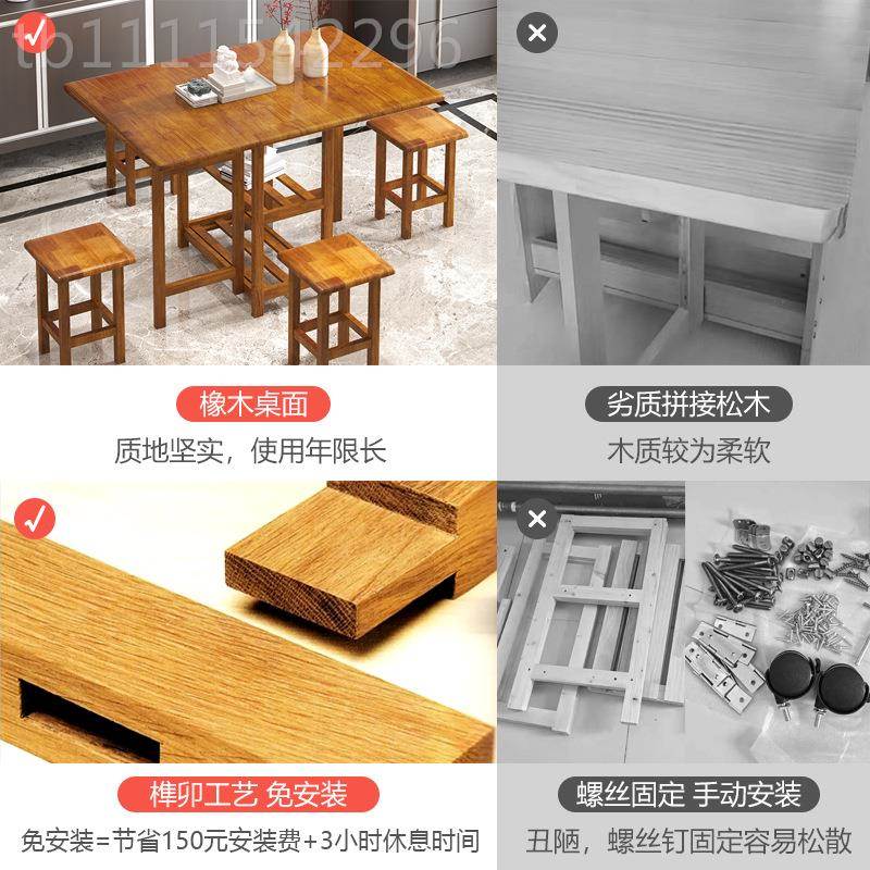 饭桌子家用小实木折叠户型叠餐全实木吃可收纳桌长方形带凳折子桌