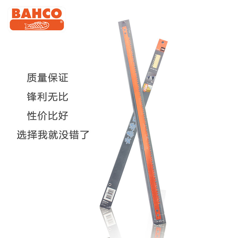 瑞典BAHCO百固鱼唛手用锯片柴锯片锯片24寸30寸36寸 可开票
