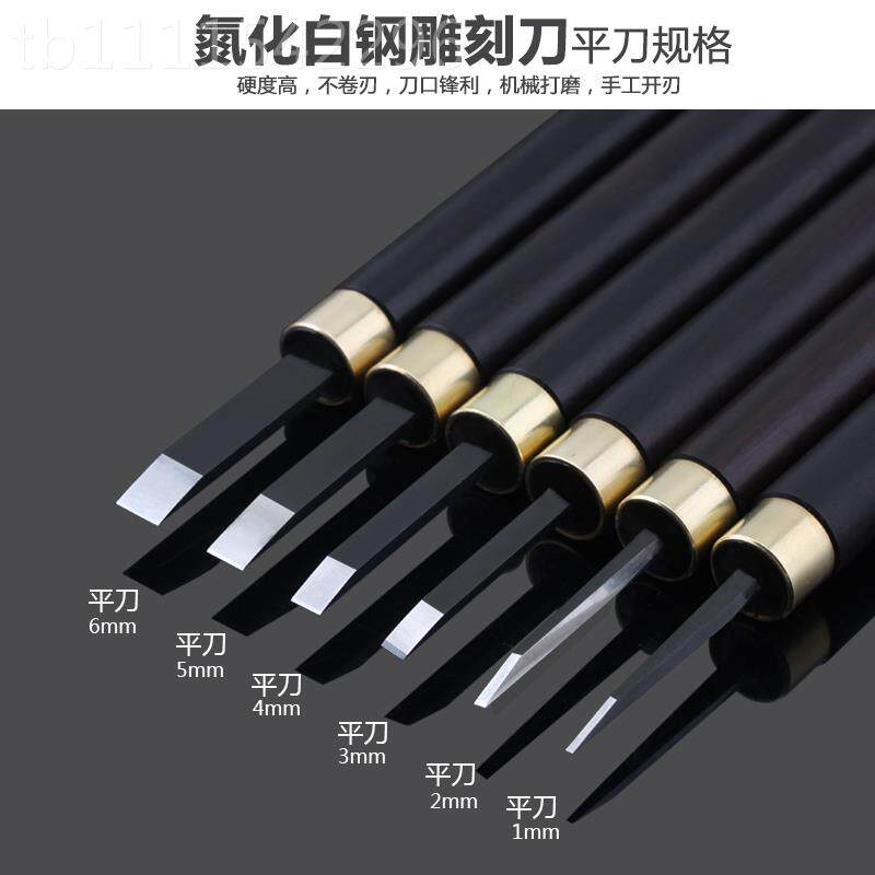 kt木刻刀手工木刀套装核VSI雕雕蛋雕竹微刻字版刻画滴血莲雕花刻
