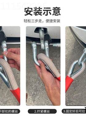 汽车拖绳野车绳吨车吨防冲断救GVN援越牵引绳加粗耐用拖车绳拉绳