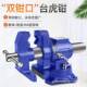 钳工作台多功能重型台虎钳家6OIC用台寸式 虎台桌钳老平口夹具台8