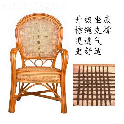 藤椅单人老家真用编靠背椅43910人天然藤办公麻将休闲阳台桌椅腾