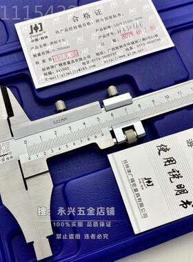 ll桂林200-300-30-50-060 0游标CQP卡尺5双外爪一体整体卡尺高精