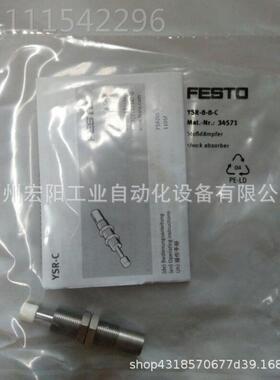 库T存现货单向节FIP流阀GRLA-11/2-B 51179费斯托F全ESO新原装