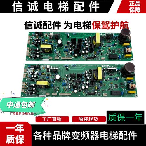 大连星玛电梯电源驱动板 WTCT-5911 REV2.0/1.0原装现货WTCT 5911