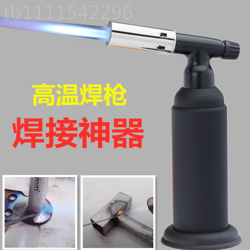 j便携式火无品牌/枪铝焊丝焊接高温家用焊8枪打铜火机大钢喷铁黑