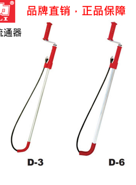 手动管道疏通器家用通马桶下水道工具 D-612.7*1.8米适用卫浴清