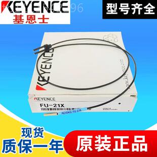 全新U基恩士光纤传感器F10 35TZ 24X 35F3A 21XYHZ