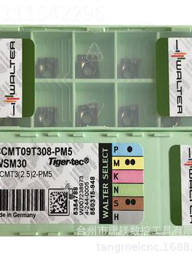WaADHT1204l0ter瓦尔特ALDHT124PE5-G88 WXN1/PER数控铝件专用铣