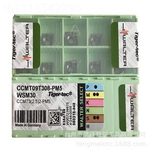 WaADHT1204l0ter瓦尔特ALDHT124PE5-G88 WXN1/PER数控铝件专用铣