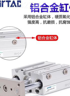 亚德客三轴可调气缸TCMJM12X40-1S0 TCJ12X40CUY-2S0 TCMJ12X40-3