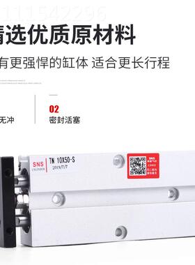 双轴TN10-10-双杆气缸亚德客型/迷你小型t9n10/10020/30/40/50/60