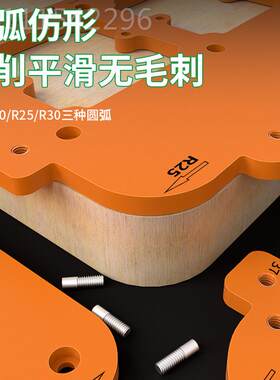 保联插开槽板8神6槽盒开座孔器开关插座开孔模具IOG多功能底盒开