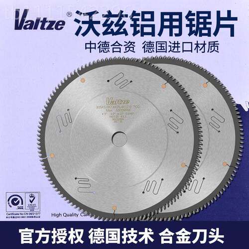 田兹工业级高沃工级合金金片切割片铝锯用锯片10寸UDJ254mm