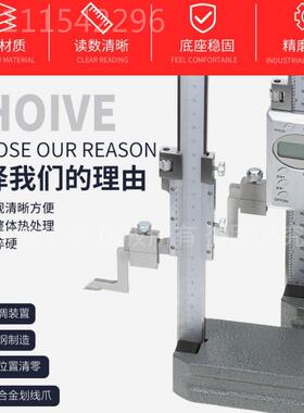 桂精密数显游标高度线CMU尺带表高度规林规高度计划线划高度尺