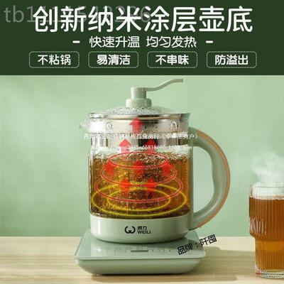 养用生壶全自动玻璃多能功电热迷花茶壶家养身煮茶UUX器办公室你