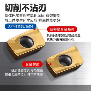 铣床刀粒数控刀片APMT1135飞面铣1604PBF铣铣给刀片快进R0.8刀刀