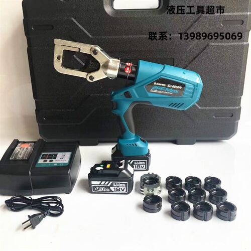 ED-60UNV 巨力工具ZUPPER电动全能王 冲孔 剪切 压接16-300mm2