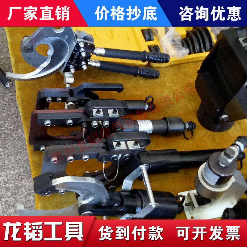 CPC-160A分体式液压电缆剪切刀铠装电缆电线断线钳切断器手动泵