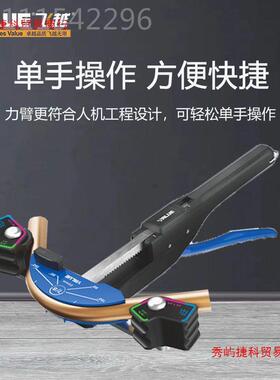 飞越铜管弯管器90度组B合式手弯管动器套装VTB2-C1R正反弯6UPV-2m