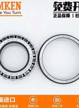 31303TIMEN轴承3303 31304 31305 31306 31K3037 13018 31309 313