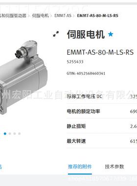 库存现货费斯2托FES电TO磁阀 CPE4-M2H-/53BS-QS-12UHU 170318