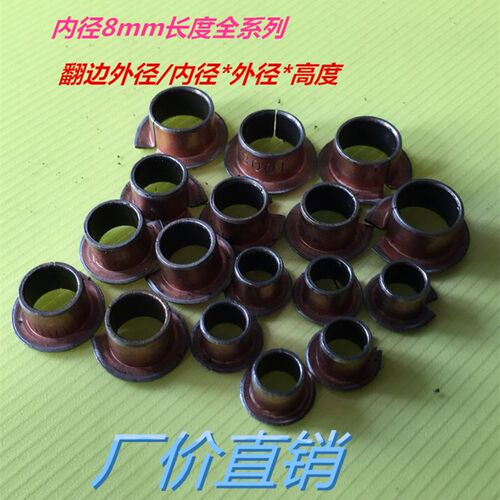 SF1-F08050/08055/08070自润含油轴承/复合轴承/无油衬套/铜套