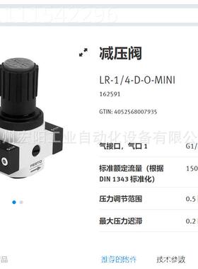 库存现货接近开关7 SI5EN-MB-PSS-L 15031YJZ费斯托FESTO全-新原