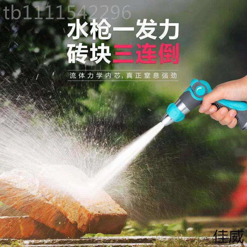 高压洗水枪头家用冲菜车喷刷车神器水管子软管自来车QYE水浇工具
