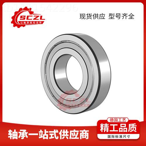零TYW类机轴承009-2轴Z深沟球承适配电机6减速 密封防尘 稳定运行