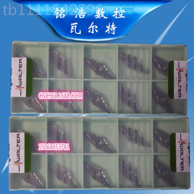 原装德L国WATEPR瓦尔特数控铣CAJ0削刀具ADHT083ER-G88 WK10铣刀