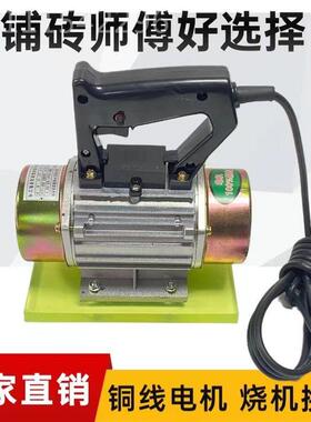 瓷砖平铺机器电动贴砖砖地砖震动贴机多瓷功能振动器ZGP铺贴工神